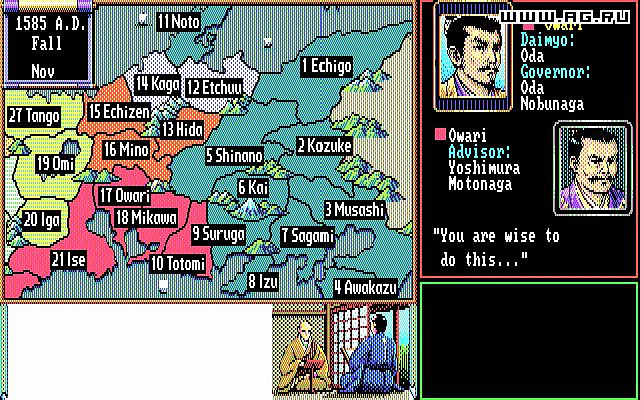 Nobunaga's Ambition II