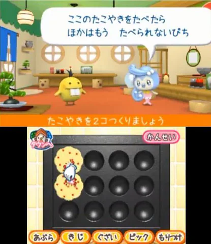 Cho~ricchi! Tamagotchi no Puchi Puchi Omisecchi