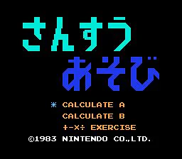 Donkey Kong Jr. Math