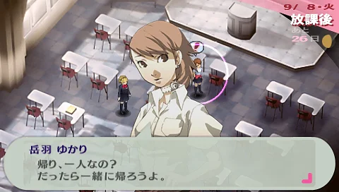 Persona 3