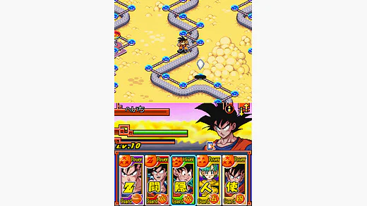Dragon Ball Z: Harukanaru Densetsu