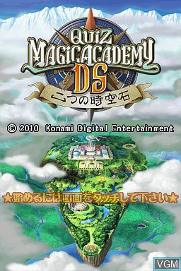 Quiz Magic Academy DS