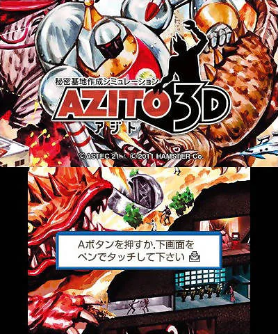 Azito 3D Osaka