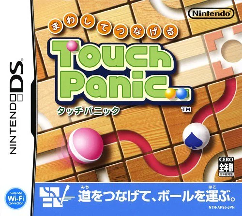 Touch Panic