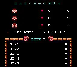 Kid Icarus