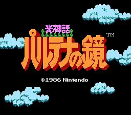 Kid Icarus