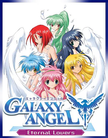 Galaxy Angel