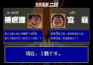 Aah! Harimanada