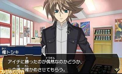 Cardfight Vanguard: Ride to Victory