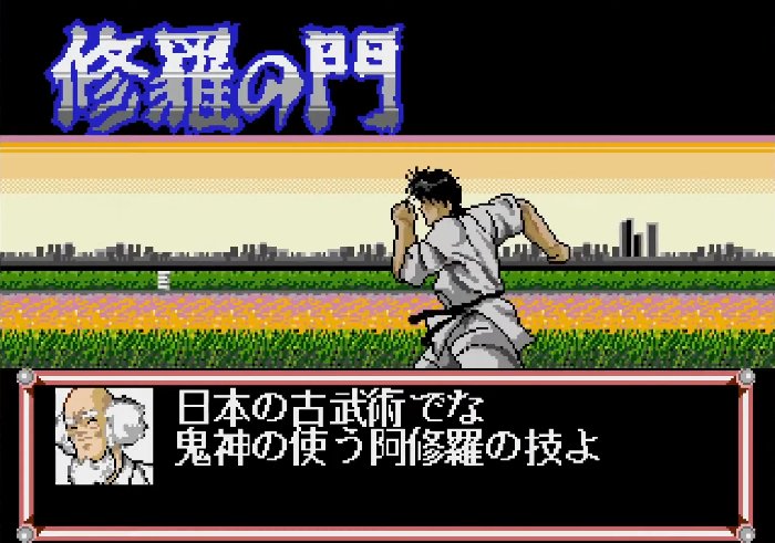 Shura no Mon