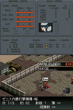 Front Mission 2089: Border of Madness