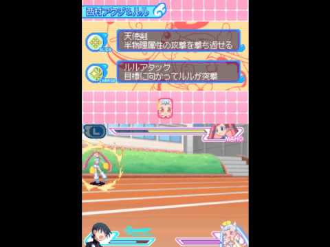 Doki Doki Majo Shinpan!