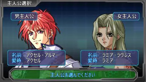 Super Robot Wars A