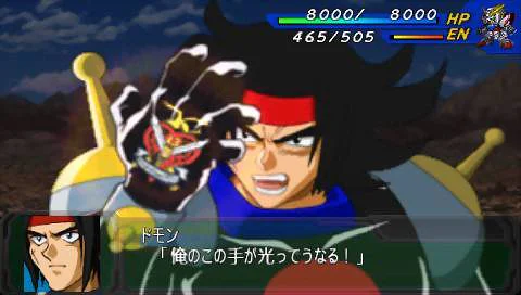 Super Robot Wars A