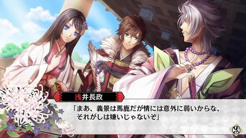 Hana Oboro: Sengoku-den Ranki