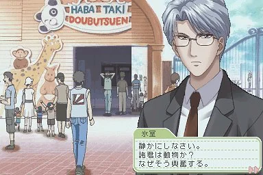Tokimeki Memorial Girl's Side