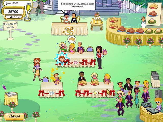 Wedding Dash