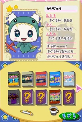 Tamagotchi no Narikiri Channel