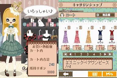 Poupée Girl DS 2: Elegant Mint Style