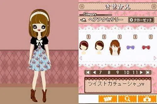 Poupée Girl DS 2: Sweet Pink Style