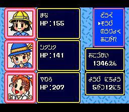 Gokinjo Boukentai
