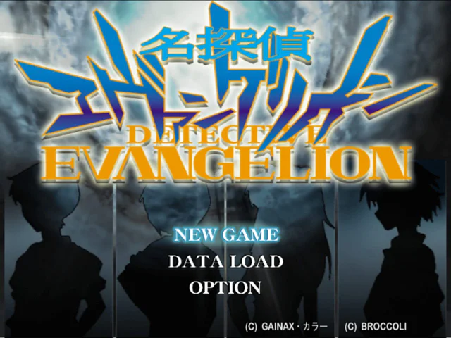 Meitantei Evangelion