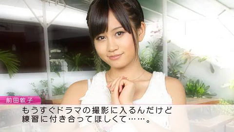 AKB1/48: Idol to Guam de Koishitara