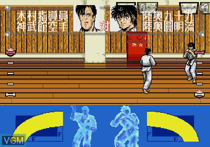 Shura no Mon