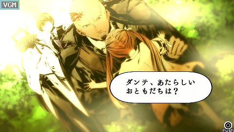 Arcana Famiglia 2