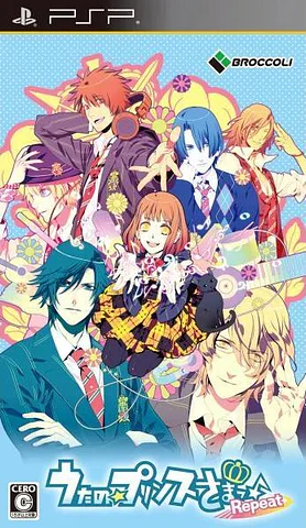 Uta no☆Prince-Sama: Repeat