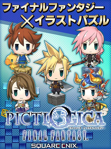 Pictlogica Final Fantasy