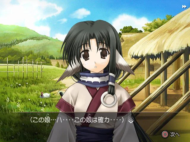 Utawarerumono: Chiriyukusha e no Komoriuta