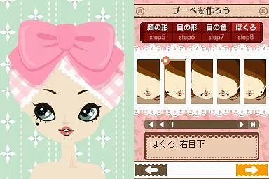 Poupée Girl DS 2: Elegant Mint Style