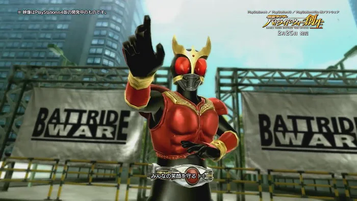 Kamen Rider: Battride War Genesis