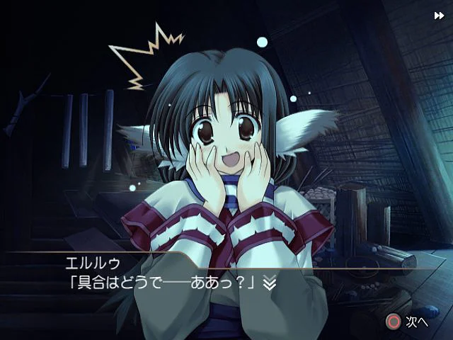 Utawarerumono: Chiriyukusha e no Komoriuta