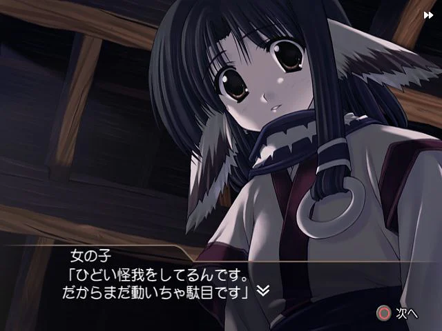 Utawarerumono: Chiriyukusha e no Komoriuta