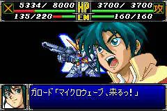 Super Robot Wars R