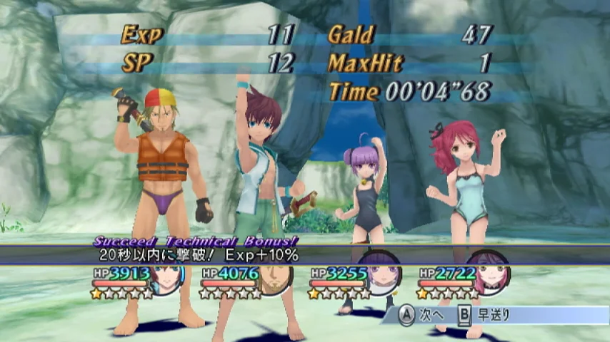 Tales of Graces