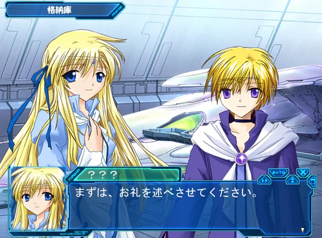 Galaxy Angel: Eternal Lovers