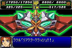 Super Robot Wars R