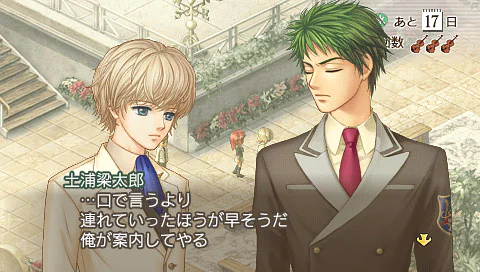 Kiniro no Corda 2 Encore