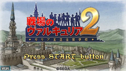 Valkyria Chronicles II