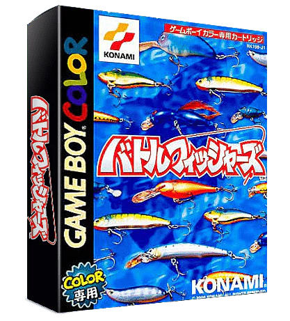 Gakuen Battle Fishers: Yoky Shiimono wa Tsure box art