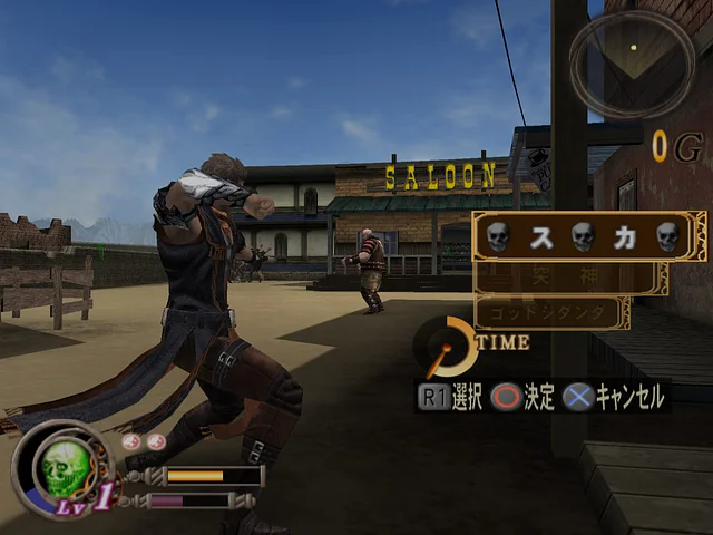 God Hand