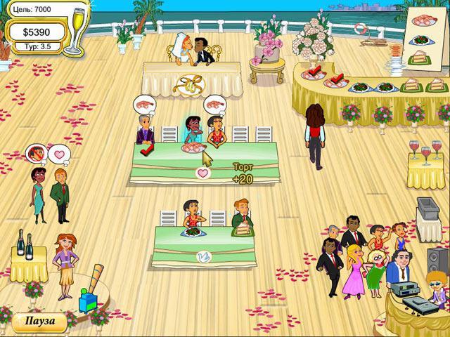 Wedding Dash