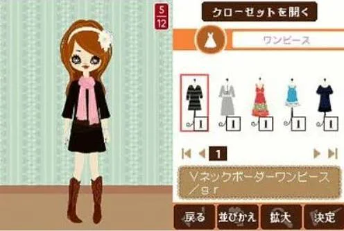 Poupée Girl DS