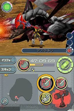 Element Hunters