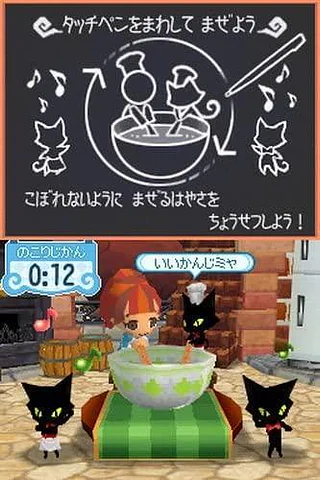 Tongari Boushi to Mahou no Omise