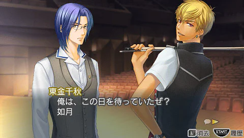Kiniro no Corda 3