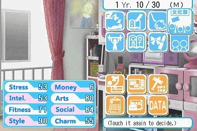 Tokimeki Memorial Girl's Side: 2nd Kiss